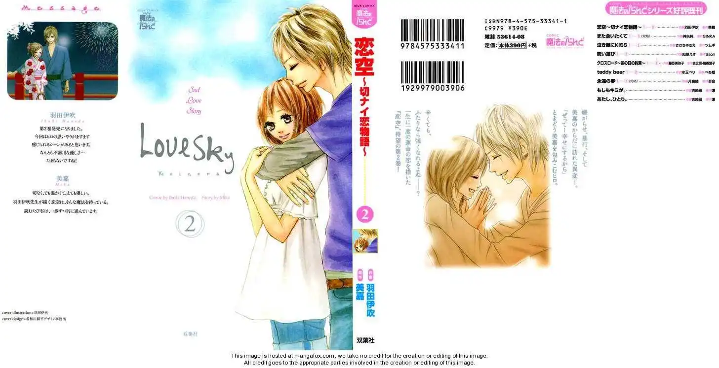 Love Sky Chapter 4 3